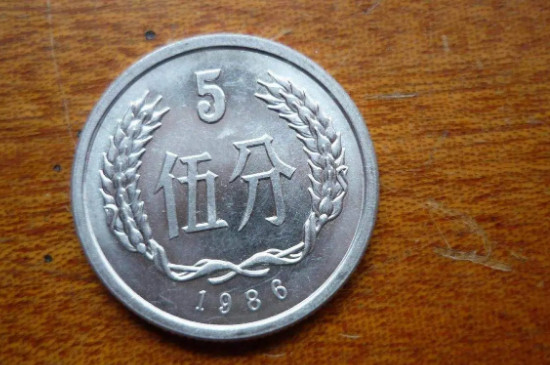 1956年5分硬币值多少钱_https://www.wearwu.com_古币_第2张