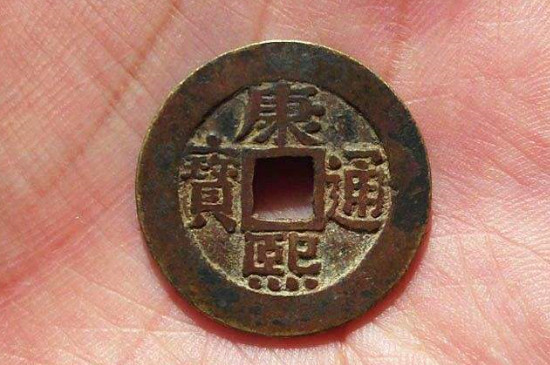 康熙通宝适合什么人戴_https://www.wearwu.com_古币_第2张