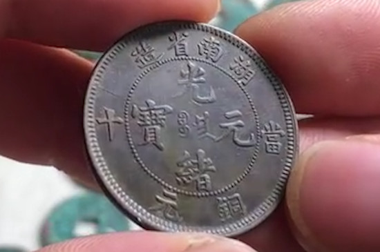 铜钱的作用_https://www.wearwu.com_古币_第3张